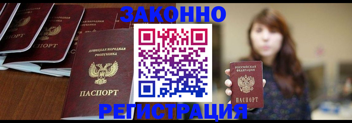 пропишу в квартире в Кулебаки