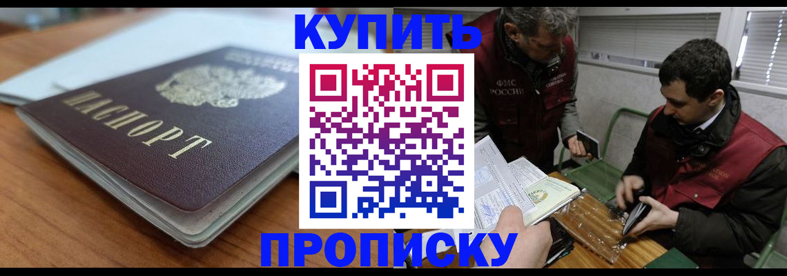 временная регистрация гарантия в Кулебаки
