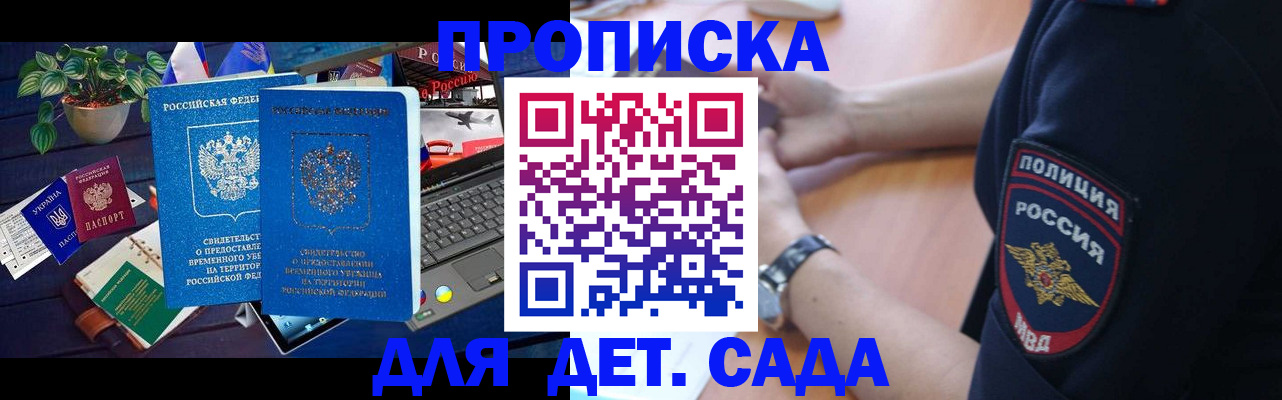 временная регистрация адрес в Кулебаки